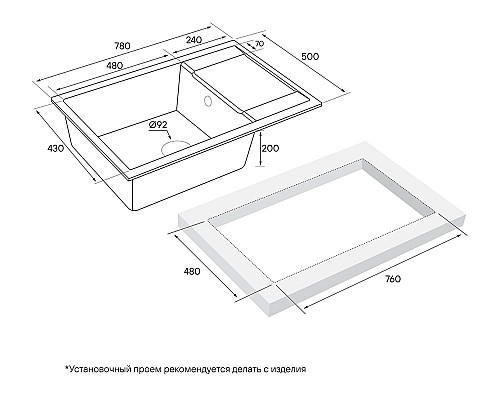 Кухонная мойка Paulmark Verlass PM317850-WH Белая