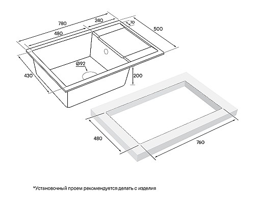 Кухонная мойка Paulmark Verlass PM317850-WH Белая