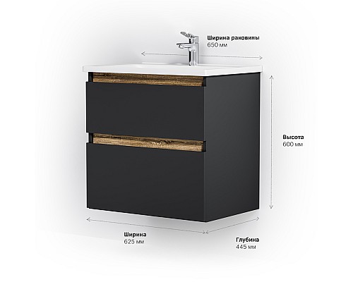 Тумба под раковину AM.PM X-Joy 65 M85AFHX0652BM подвесная Черная матовая
