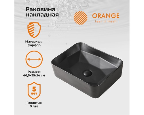 Раковина-чаша Orange 46 Черная матовая