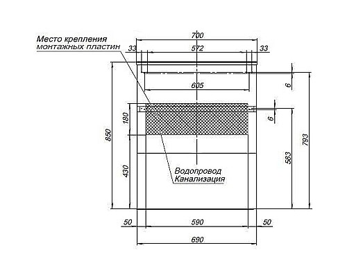 Тумба под раковину Aquanet Алвита 70 183992 подвесная Серый антрацит