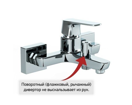 Смеситель для ванны Paini Bari Хром