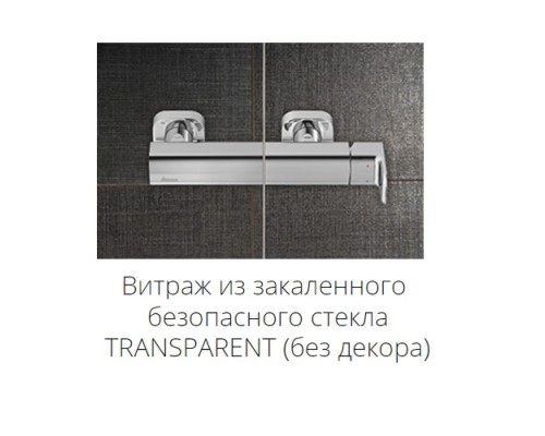 Душевая дверь Ravak Chrome 0QV40U00Z1 80 сатин прозрачный