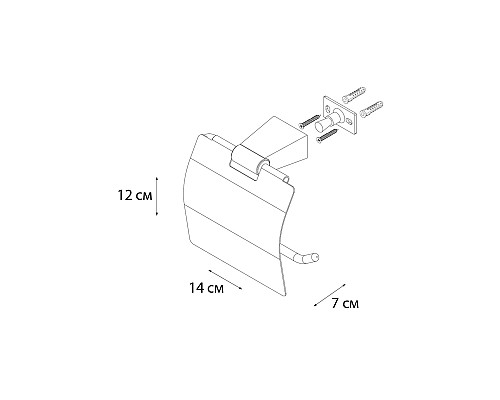 Бумагодержатель с крышкой FIXSEN TREND FX-97810