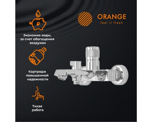Смеситель для ванны Orange Sole Хром