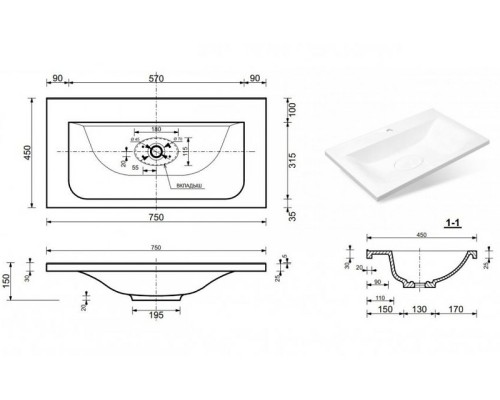 Раковина Эстет Бали 75 ФР-00001662 Белая