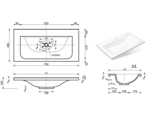 Раковина Эстет Бали 75 ФР-00001662 Белая