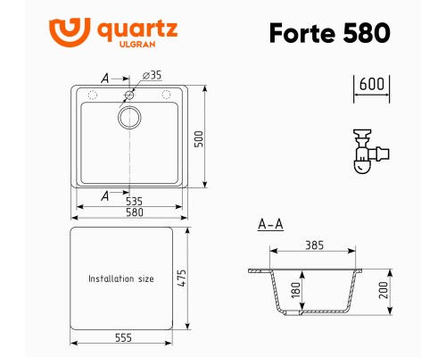 Кухонная мойка Ulgran Quartz Трюфель