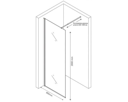 Душевая стенка Berges Sky BLACK 800