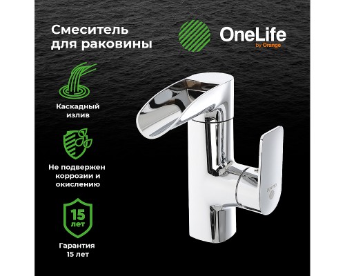 Смеситель для раковины Orange OneLife Хром глянцевый