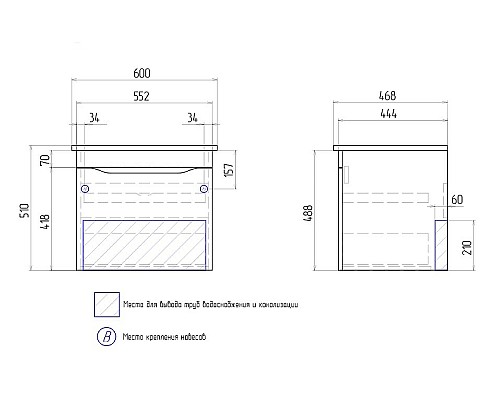 Тумба под раковину Vigo Grani 60 tp.GRI.ELI.60.1Y подвесная Белая