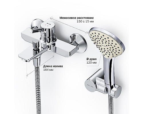 Смеситель для ванны AM.PM X-Joy S F85B15000 Хром