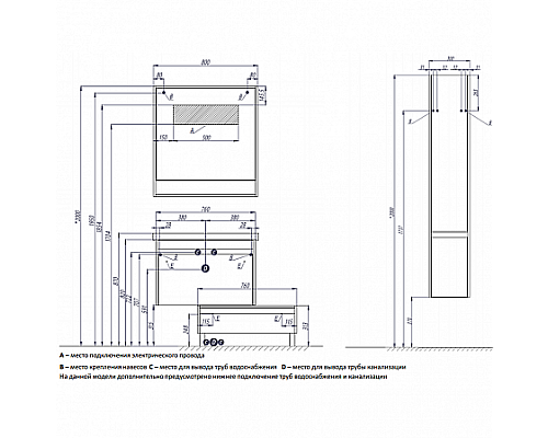 Зеркало Капри 80 белый глянец Aquaton 1A230402KP010