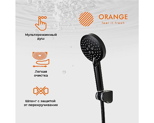 Смеситель для ванны Orange Aristo M19-300B Черный