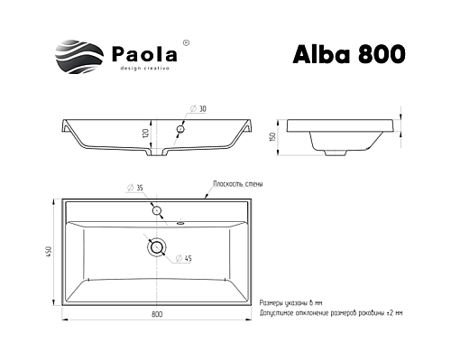 Раковина Paola Alba 80 Белая глянцевая