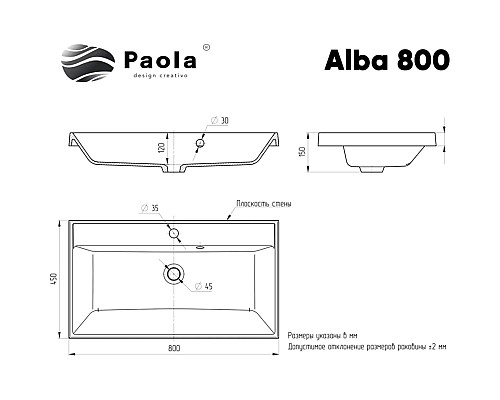 Раковина Paola Alba 80 Белая глянцевая