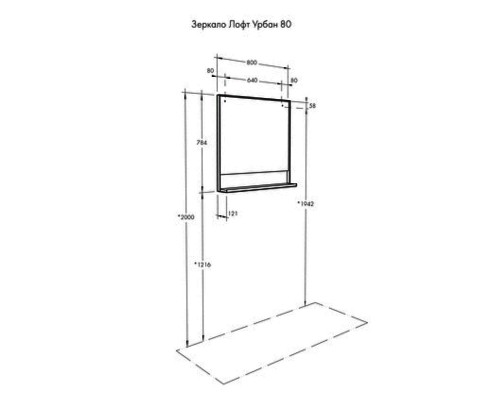 Зеркало Aquaton Лофт Урбан 80 1A247902LQX50 Дуб орегон