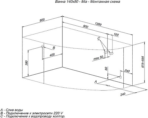 Акриловая ванна Aquanet Mia 140x80 L Акриловая ванна Aquanet Mia 140x80 L