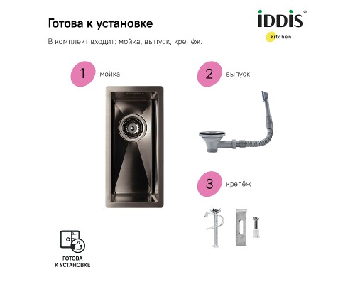 Кухонная мойка Iddis Edifice 20 Графит