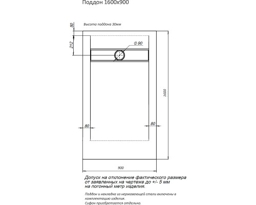 Душевой поддон из искусственного камня Aquanet Delight 160x90 Белый