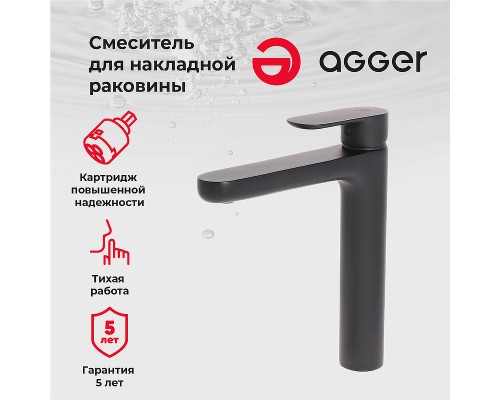 Смеситель для раковины Agger Gorgeous Черный матовый