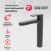Смеситель для раковины Agger Gorgeous Черный матовый