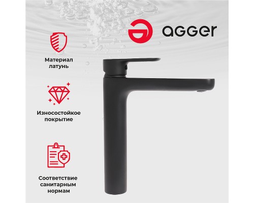 Смеситель для раковины Agger Gorgeous Черный матовый