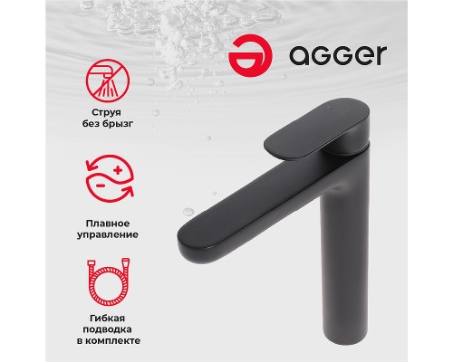 Смеситель для раковины Agger Gorgeous Черный матовый