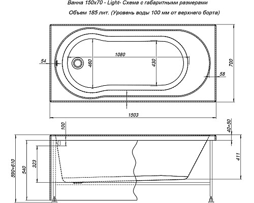 Акриловая ванна Aquanet Light 150x70