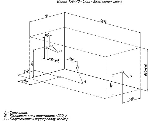 Акриловая ванна Aquanet Light 150x70