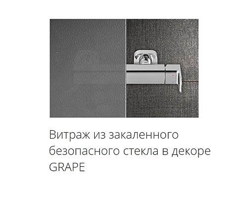 Шторка для ванны Ravak AVDP3 40VS0102ZG 160 белая grape