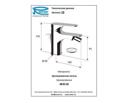 Смеситель для биде с донным клапаном Remer Class Line L20