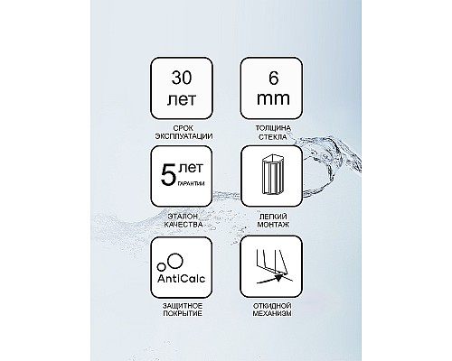 Душевая дверь Ravak Blix Slim BLSRV2K-80 X1XM40300Z1 профиль Черный стекло Transparent