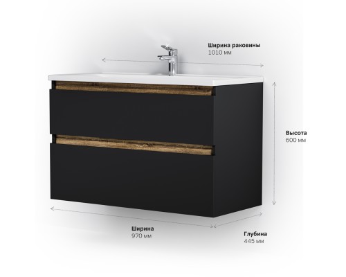 Тумба под раковину AM.PM X-Joy 100 M85AFHX1002BM подвесная Черная матовая