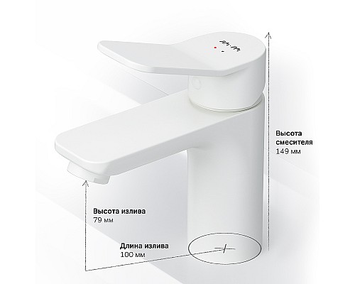Смеситель для раковины AM.PM X-Joy F85A02133 Белый