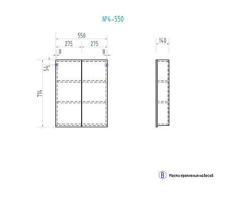 Зеркальный шкаф Vigo Grand 55 zsh.GRA.55 Белый