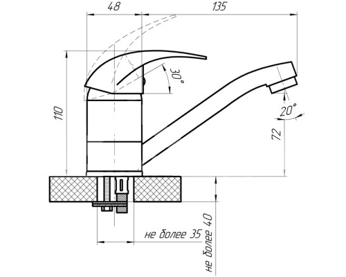 Смеситель для кухни Сантаком StOmega 3304-1 Хром