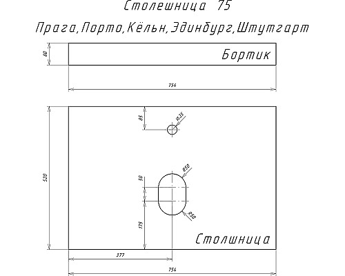 Тумба с раковиной Comforty Порто 75 00-00008926 подвесная Дуб темно-коричневый