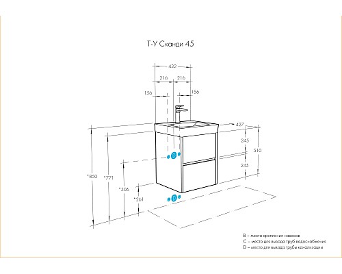 Тумба под раковину Aquaton Сканди 45 1A251601SDZ90 подвесная Белый Дуб рустикальный