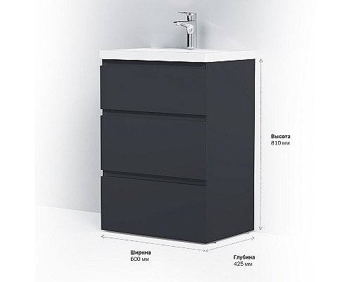 Тумба под раковину AM.PM Gem S 60 M91FSX0602GM Графит матовый