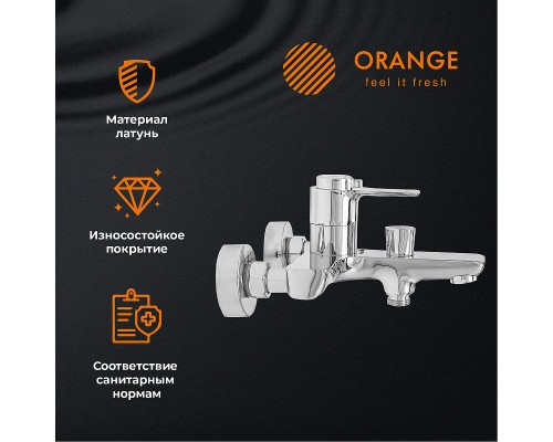 Смеситель для ванны Orange Aristo Хром