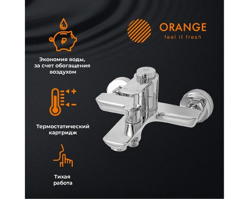 Смеситель для ванны Orange Aristo Хром
