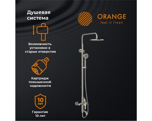 Душевая система Orange Steel Никель