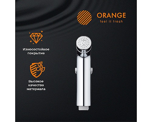 Гигиенический душ Orange HS003cr Хром