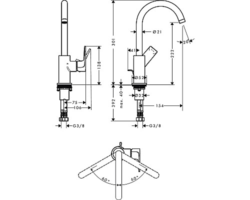 Смеситель для раковины Hansgrohe Rebris E 72576670 Черный матовый