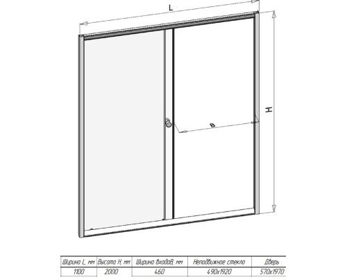 Душевая дверь в нишу Radomir 110 1-63-1-0-0-1071 профиль Белый стекло матовое