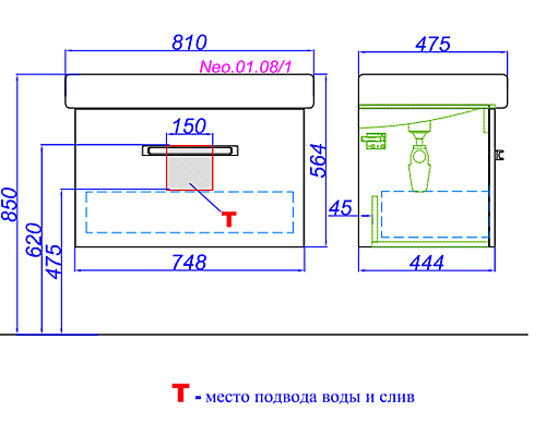 Тумба под раковину Aqwella Нео 80 NEO01081 подвесная Белая