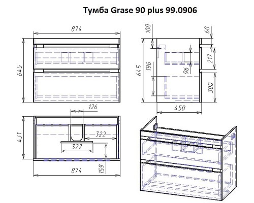 Тумба под раковину Dreja Grace Plus 90 99.0906 Белый глянец