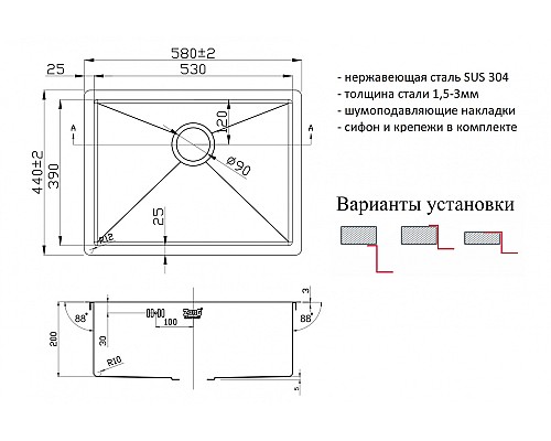 Мойка для кухни Zorg R 5844