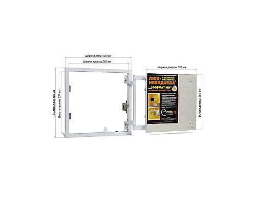 Люк Praktika Формат-Н МН 40/40 сантехнический